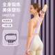Mandicawi tensioner, a shoulder-opening and back-beautiful tool