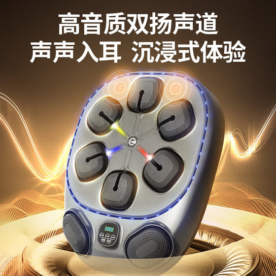Children's Day Smart Boxing Machine Parent-Child Sports