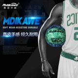 Износостойкий баскетбольный уличный мяч для взрослых для школьников для тренировок, подходит для подростков