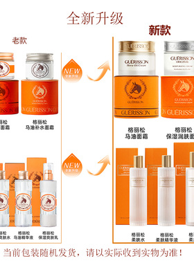 九朵云韩国正品奇迹保湿补水乳
