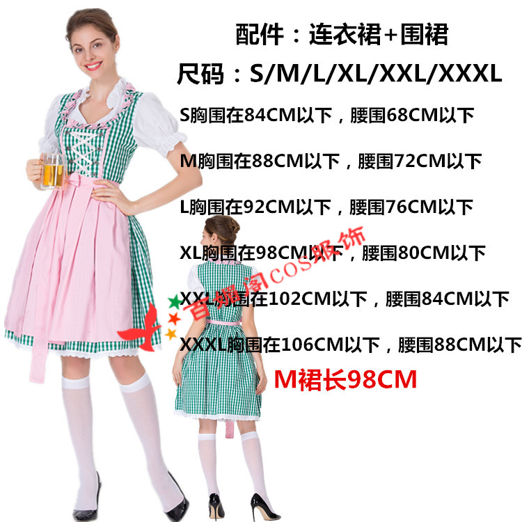 万圣节成人女德国啤酒服慕尼黑啤酒节服装巴伐利亚传统服演出服 - 图3