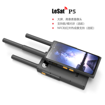 LeSat P5 Tiantong Intelligent Multimode handheld satellite phone Skyway 5G All-net universal