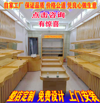 There are offers to customize various fruit shelving integrity operation guarantee quality not to be good without stealing and not stealing material