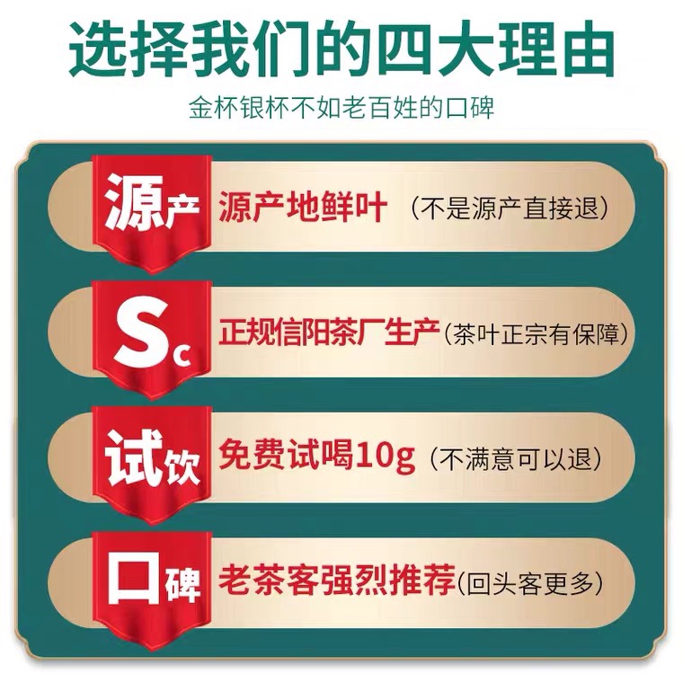 信阳毛尖2022新茶绿茶自产自销茶叶明前特级4A嫩芽大山茶罐装250g