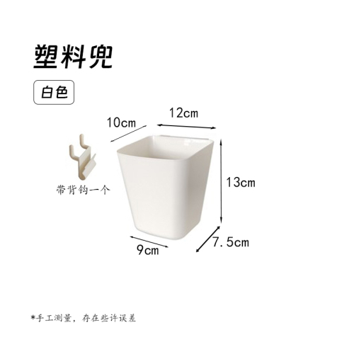 佳裕书架置物架桌面收纳书桌圆孔挂板免打孔洞洞板配件挂钩磁力吸