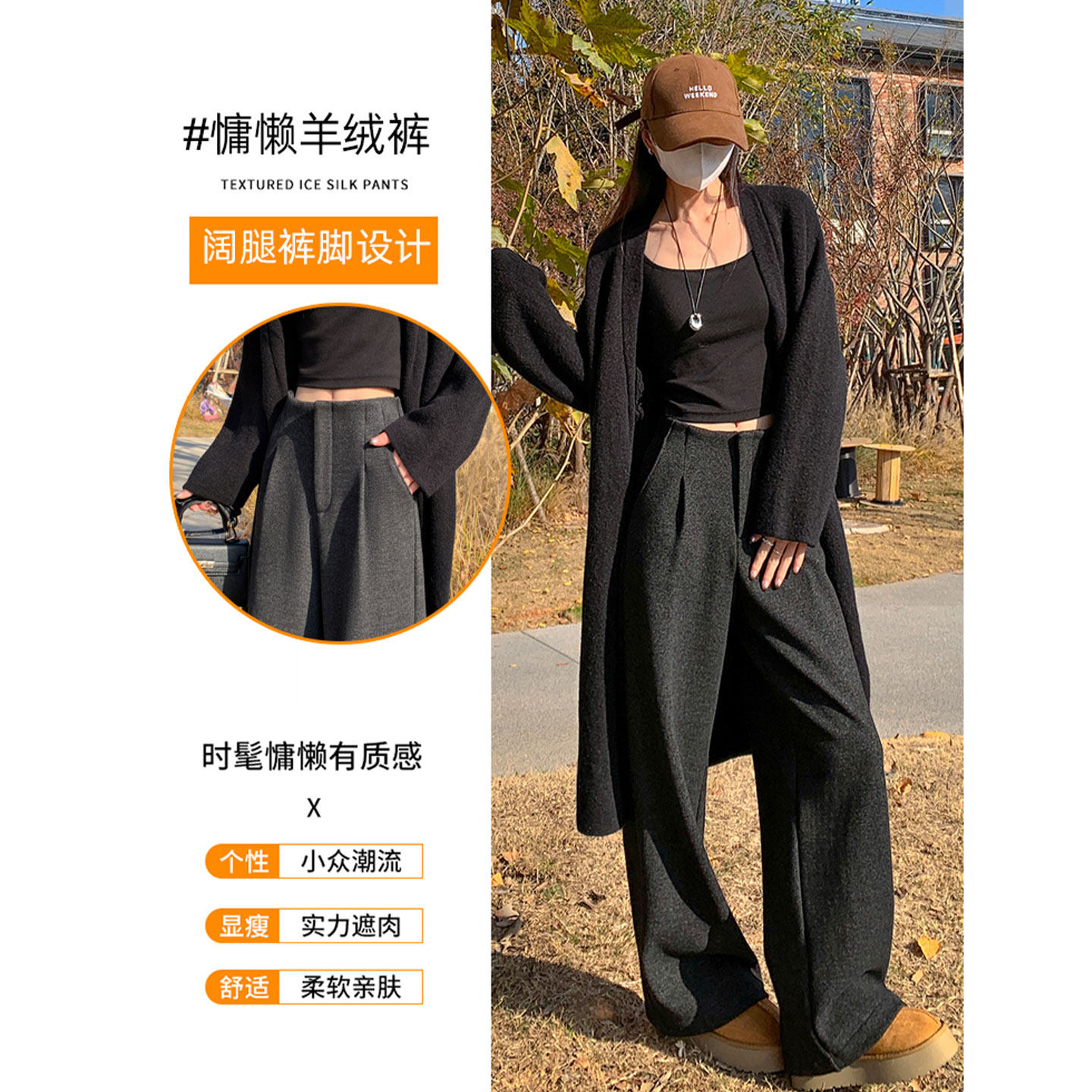 今年超火白色裤子西装阔腿裤女春季羊绒糯米裤高腰垂感休闲直筒裤,淘宝优惠券,粉丝福利购,淘宝优惠卷