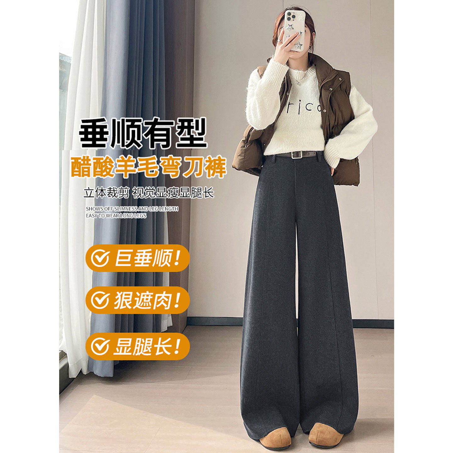 灰色毛呢阔腿裤弯刀直筒西装拖地裤女春季冬外穿高腰窄版休闲裤子,淘宝优惠券,粉丝福利购,淘宝优惠卷
