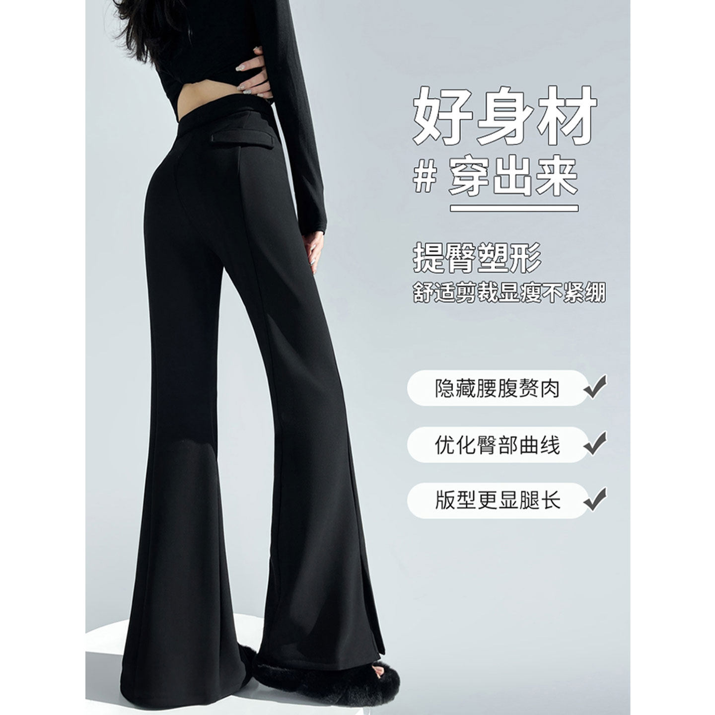 巨好看的冬装开叉西装裤女春季高腰直筒阔腿喇叭休闲裤加绒微喇裤,淘宝优惠券,粉丝福利购,淘宝优惠卷