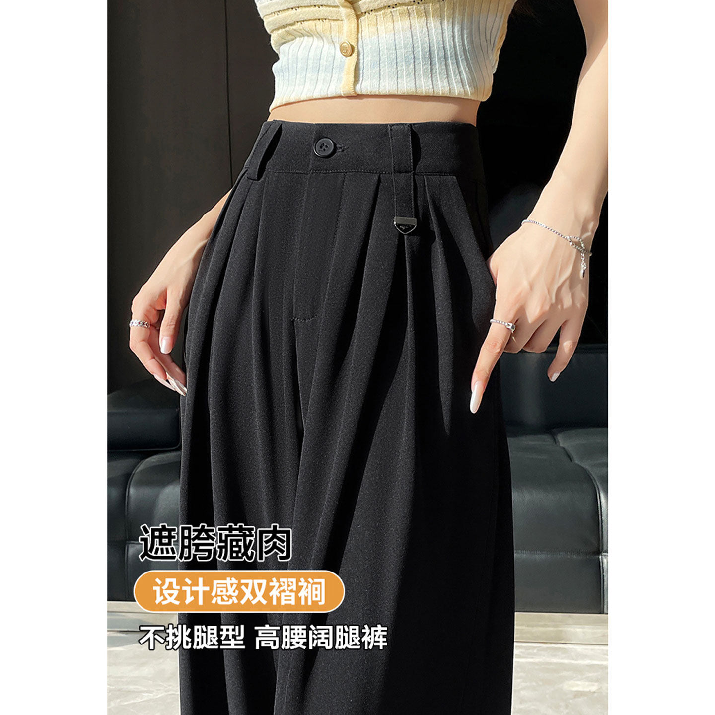 高级感垂感西装裤女春秋新款黑色拖地裤子直筒宽松显瘦休闲阔腿裤,淘宝优惠券,粉丝福利购,淘宝优惠卷