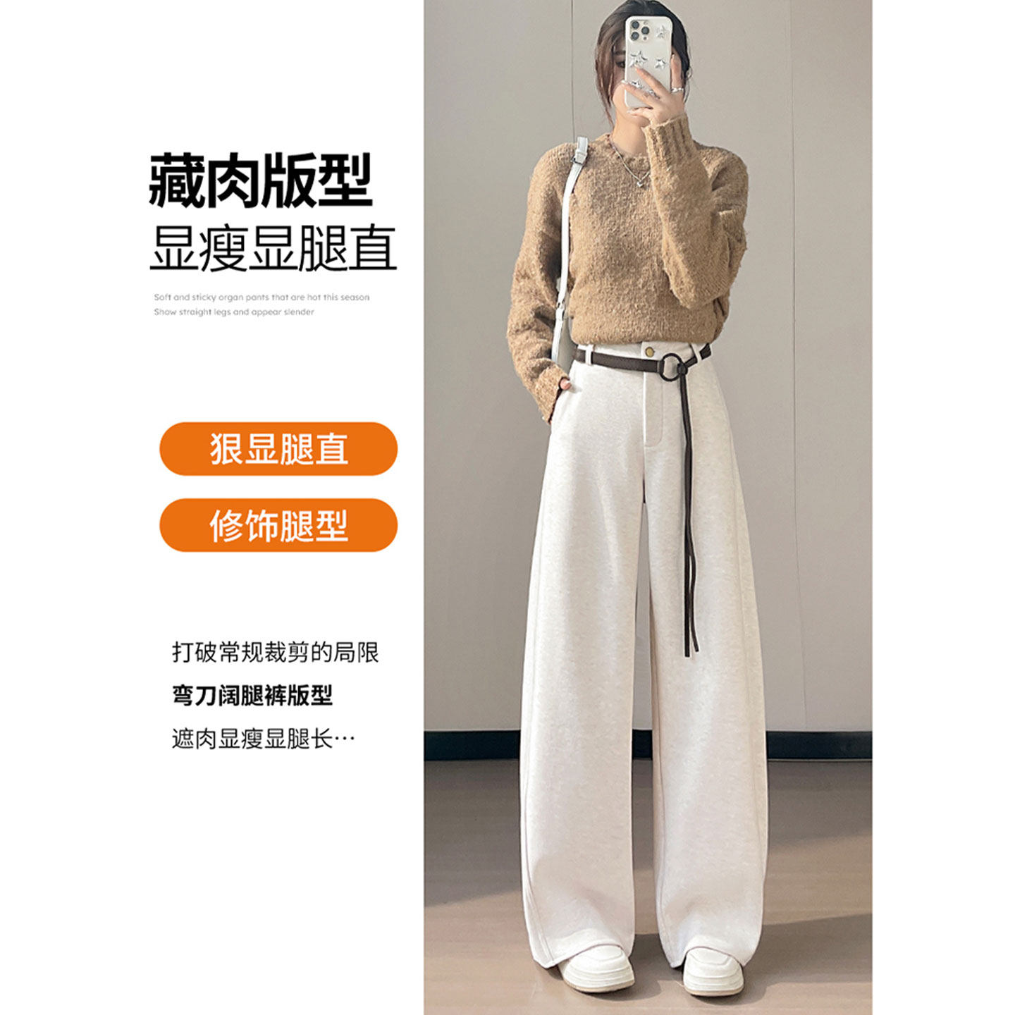 米白色醋酸羊毛弯刀裤女2026春季新款高级感运动阔腿裤休闲西装裤,淘宝优惠券,粉丝福利购,淘宝优惠卷