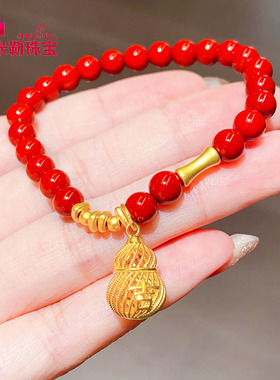 米勒珠宝女款足金手串葫芦