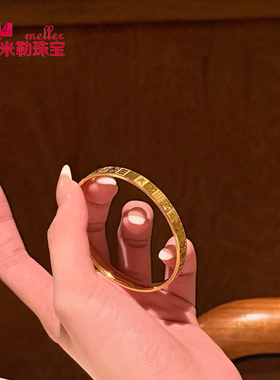 黄金麻将碎冰冰手镯女 999足金十三幺国潮手环金镯子送女友礼物