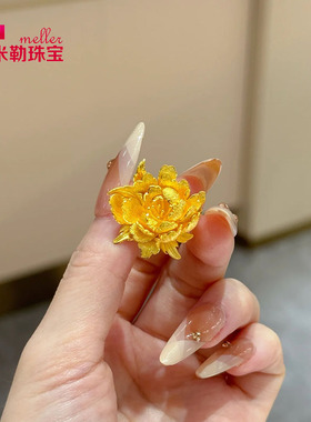 国色天香系列牡丹花戒指定婚送礼