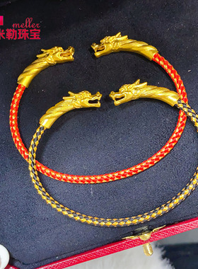 米勒珠宝男女款足金999手镯双龙