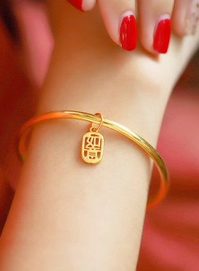 纯金黄金手镯祥云如意祥云时尚
