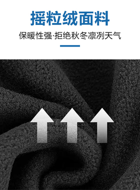 冬季防风帽加绒加厚护耳
