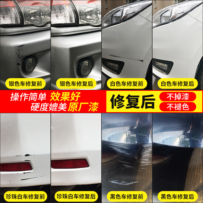 马自达3昂克赛拉补漆笔珠光白魂动红色cx4阿特兹cx5马6铂钢灰车漆 - 图2