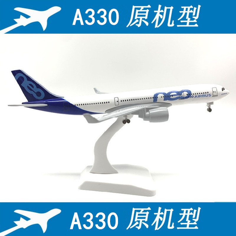 20CM空客a380a320B787a350原型机南方航空A380飞机仿真合金客模型-图1