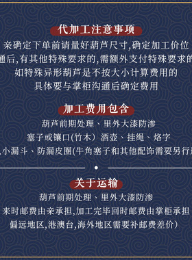 代加工传统大漆酒葫芦装水随身