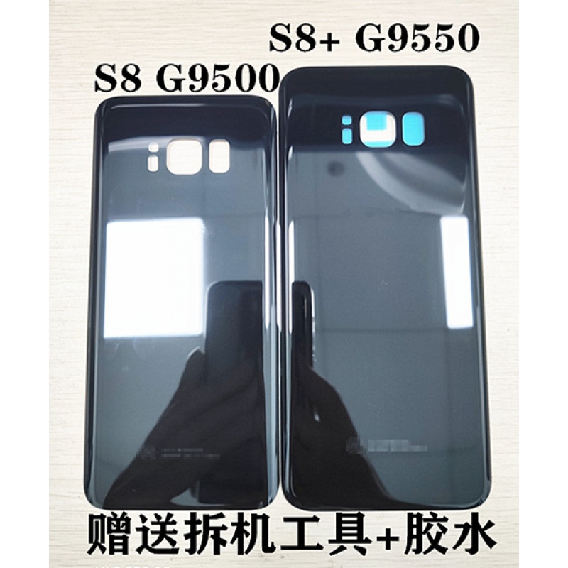 适用三星S8+ S9 G9550 G9500玻璃后盖G955F电池盖后壳外壳镜面 - 图0