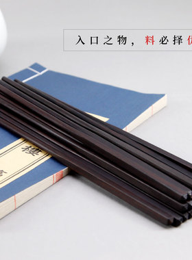 整套雕刻餐具紫檀木
