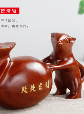 红木摆件十二生肖鼠年招财工艺品