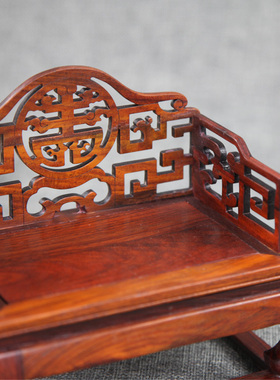 红木明清古典风太师椅子工艺品