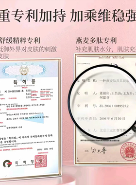 zuzu水光霜活性肽美肌足足化妆品
