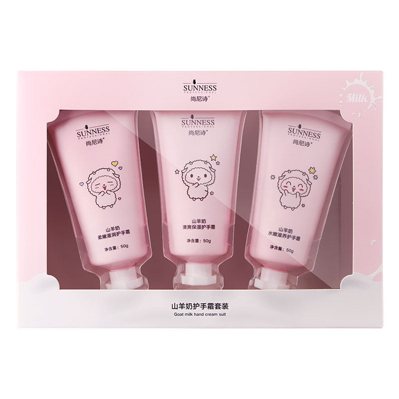 尚尼诗山羊奶滋润保湿秋冬季护手霜 尚尼诗护手霜