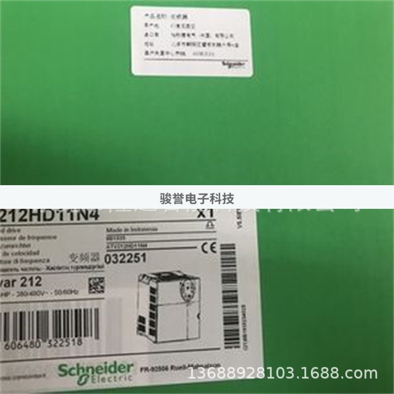 schneider变频器ATV28HU41M2 ATV28HU54N4拍前议价全新原装-图1