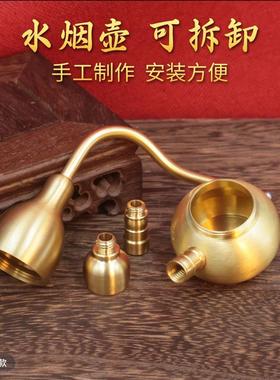 中式黄铜水烟壶两用型