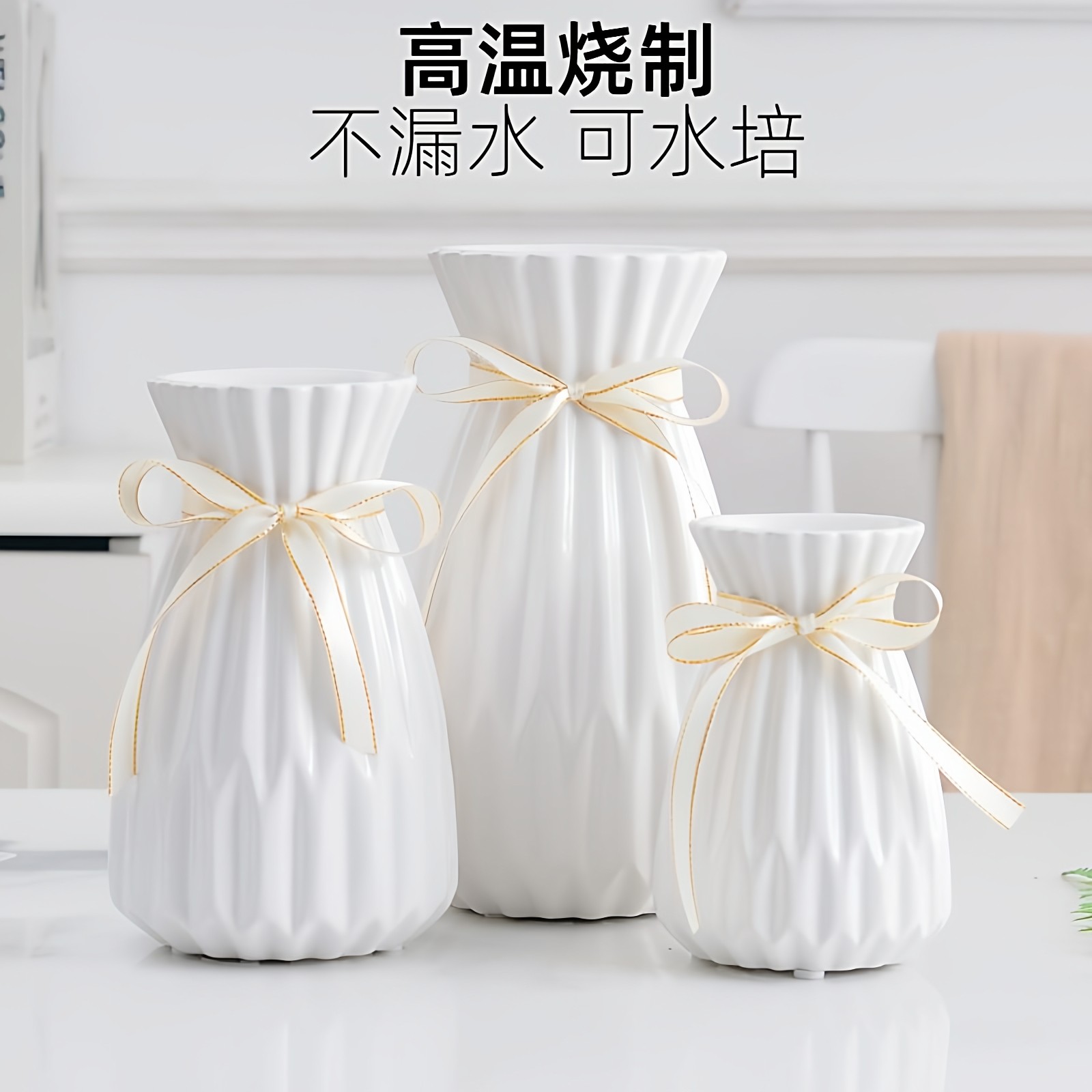 景德镇花瓶摆件客厅插花轻奢高级感水培鲜花郁金香新家绝美小花瓶,淘宝优惠券,粉丝福利购,淘宝优惠卷