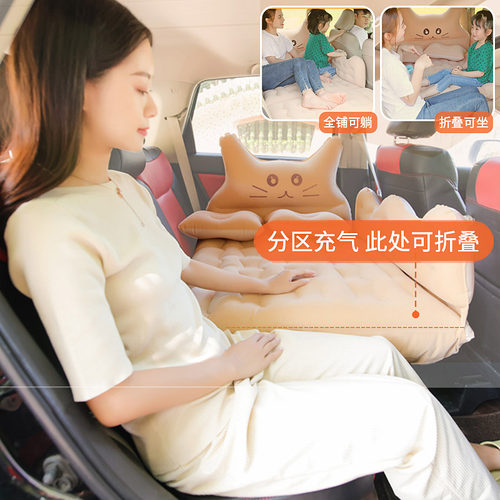 车载充气床汽车后排气垫床儿童睡觉神器轿车后座折叠车内旅行床垫 - 图1