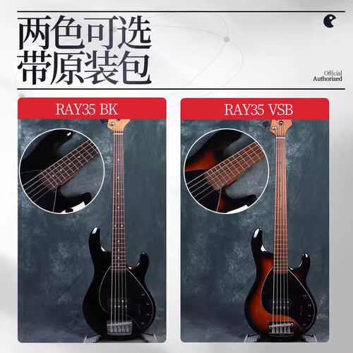 Steling RAY34 RAY35 电贝司 5弦4弦 贝斯bass 带原装包 - 图1