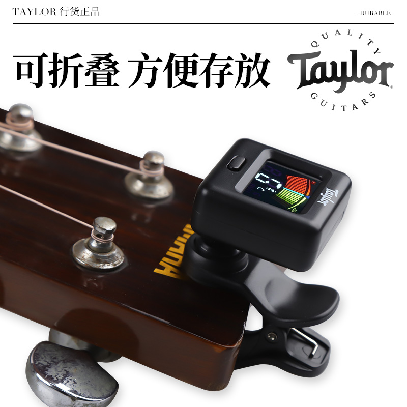 Taylor泰莱1200吉他调音器 泰勒彩屏乐器通用民谣贝斯电子校音表 - 图2