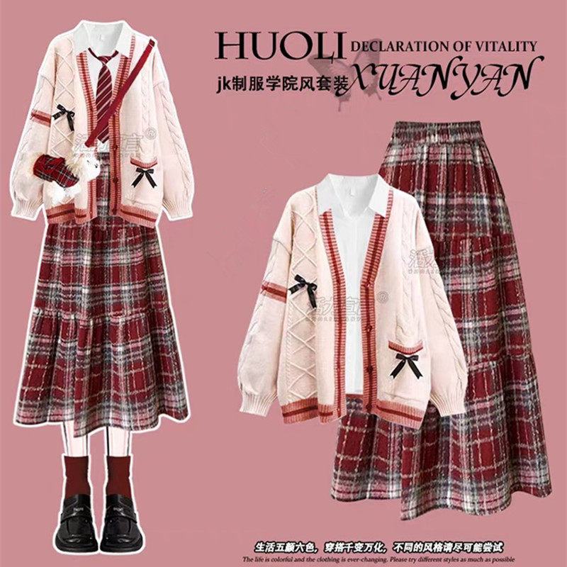 过年穿搭高级感红色套装毛衣外套女秋冬季新款大童新年两件套衣服,淘宝优惠券,粉丝福利购,淘宝优惠卷