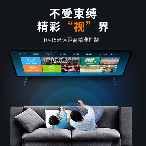 适用于海尔智能语音液晶电视机遥控器 海尔HTR-U16全通用HTR-U16A/M摇控 - 图2