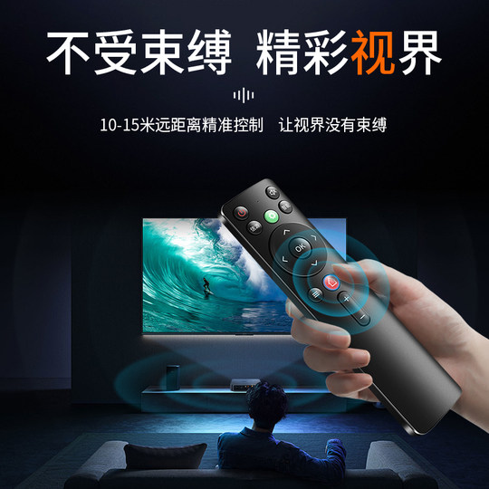 多功能电视机遥控器 万能通用全部品牌新老款智能4k液晶电视杂牌