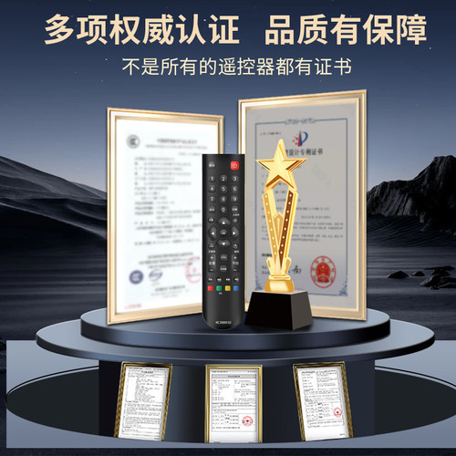适用TCL万能通用电视机遥控器TCL智能LED网络平板液晶电视全通用新老式TCL乐华专用4k高清3d云王牌电视机 - 图2