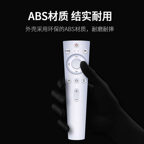适用于海尔电视机遥控器原装 htr-u20智能语音通用原装htr-u20a 海尔电视机lq55al88m72语音遥控器 - 图1