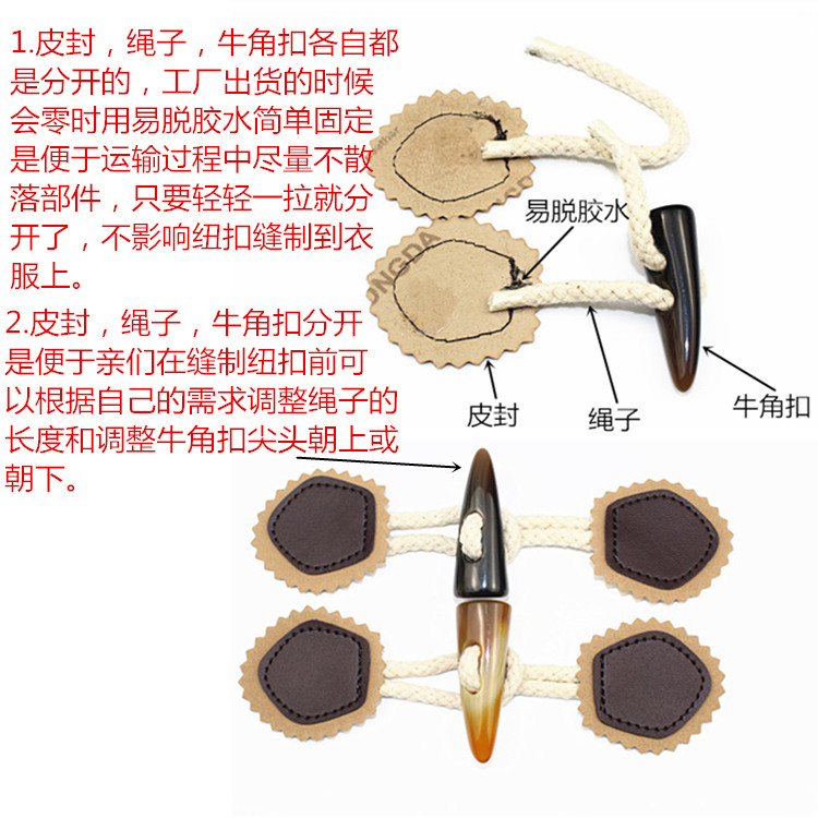 大衣风衣开衫外套牛角纽扣对扣搭扣女衣服毛衣皮纽扣百搭装饰扣子-图3