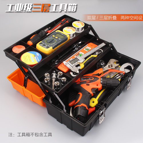 工具箱多功能维修工具收纳箱车载电工五金工具盒大中号家用手提式 - 图1