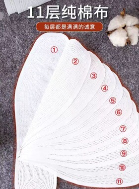 棉鞋垫男士透气吸汗防臭女千层布纯棉布汗脚专用鞋垫男款除臭四季