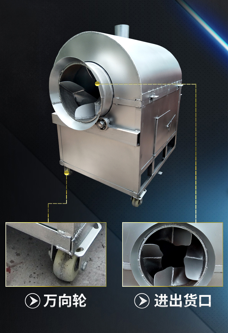 157040斤节能商用加厚煤炭木柴燃气炒货机炒栗子机炒瓜子机炒花生,淘宝优惠券,粉丝福利购,淘宝优惠卷