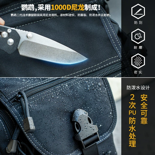 第7区 Универсальная тактическая спортивная дорожная сумка на бедро подходит для мужчин и женщин, сумка через плечо