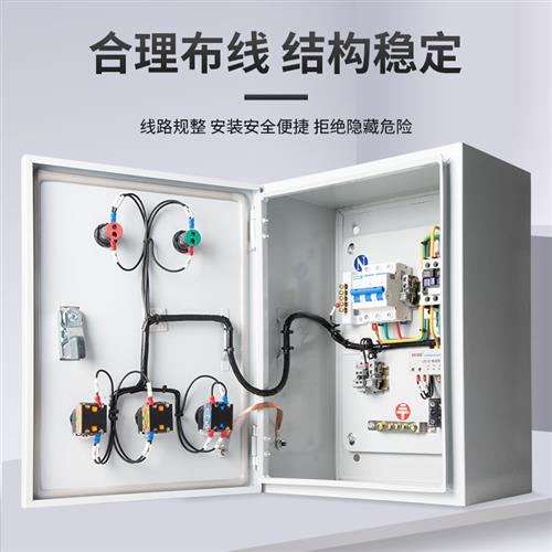 水泵控制箱 220v/380V电机风机控制箱7.5kw 1kw 8kw三相启动箱-图2