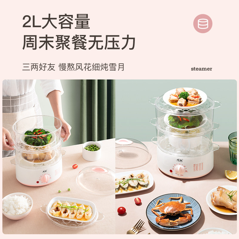 定时大号大容量家用早餐神器蒸蛋器 易滋利煮蛋器/蒸蛋器