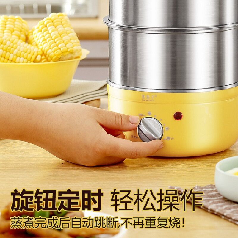  易滋利煮蛋器/蒸蛋器