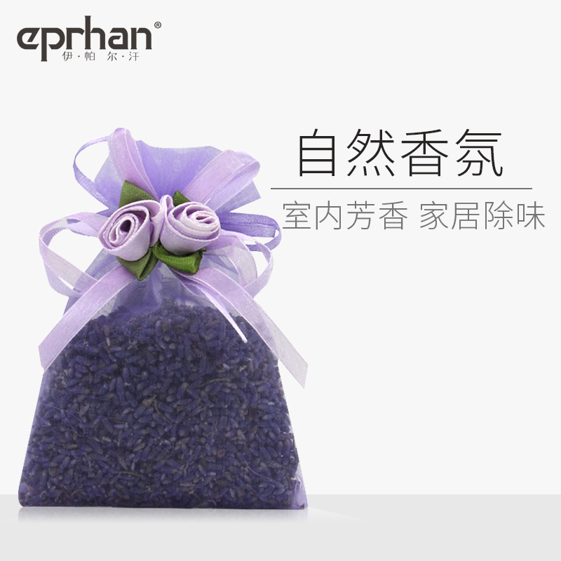 伊帕爾汗薰衣草乾花香包 紗制香袋自然香氛裝點家居除味室內芳香