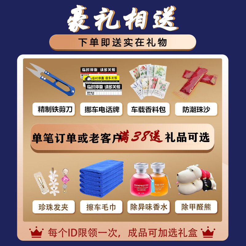 汽车挂件平安符十字绣车内吊饰手工刺绣女珠绣平安福材料包自己绣,淘宝优惠券,粉丝福利购,淘宝优惠卷